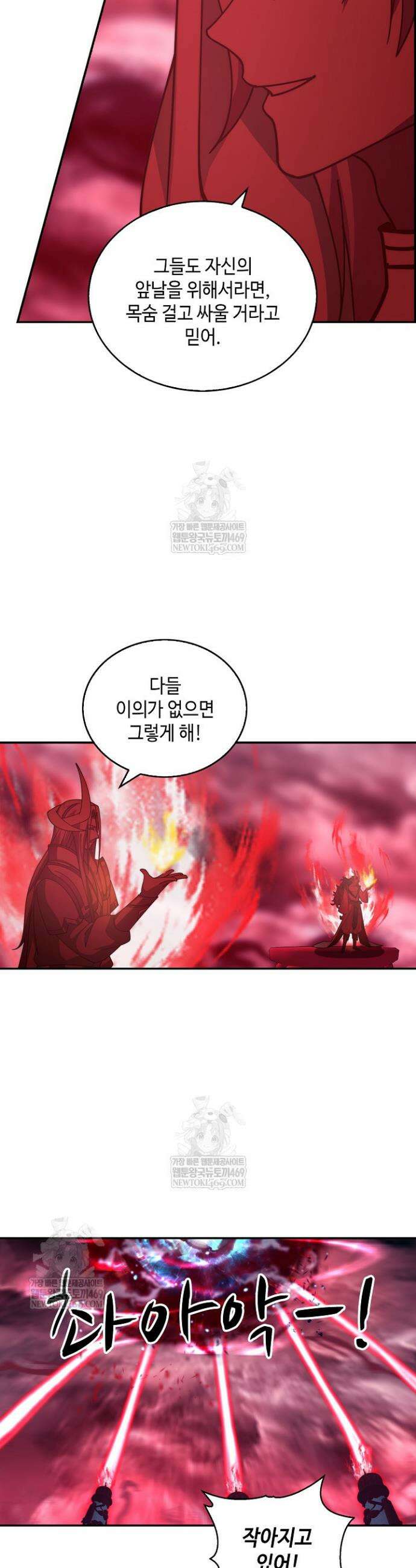 무련전봉 1865화 14