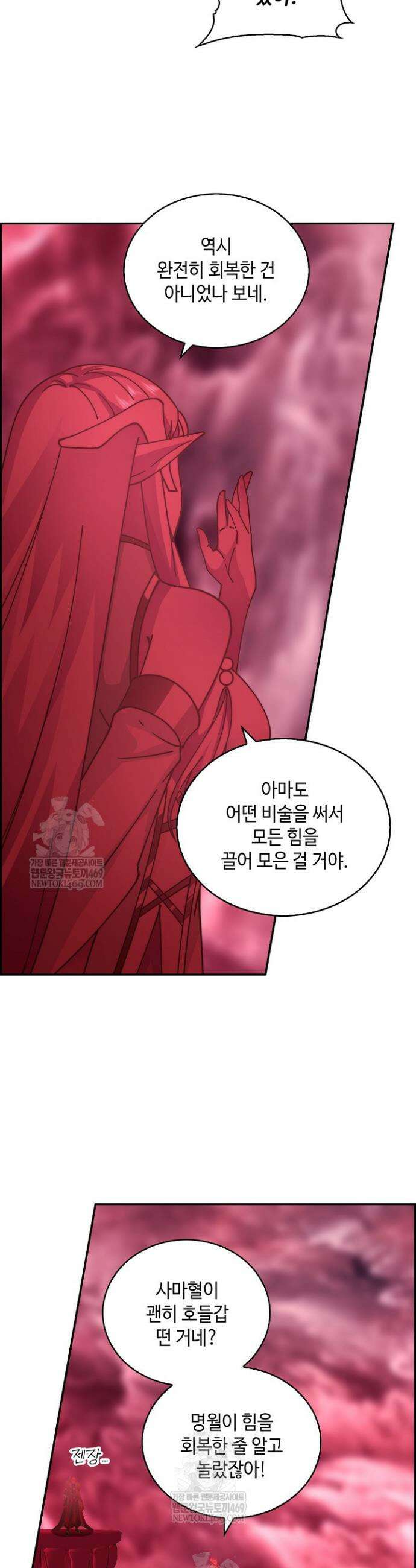 무련전봉 1865화 15