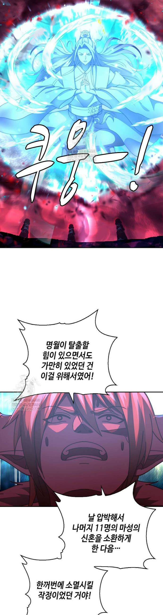 무련전봉 1865화 17