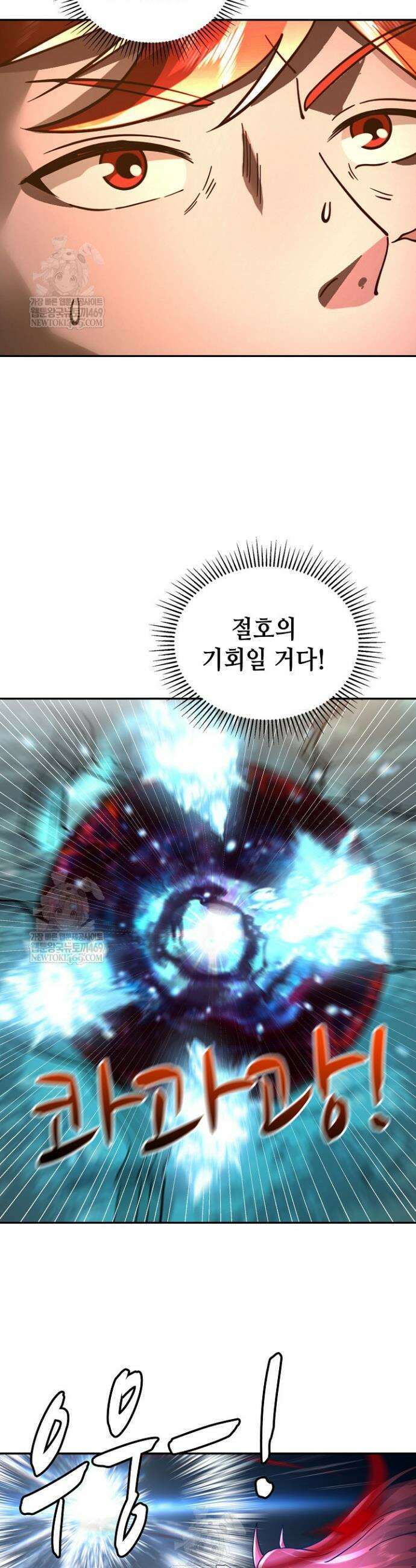 무련전봉 1865화 19