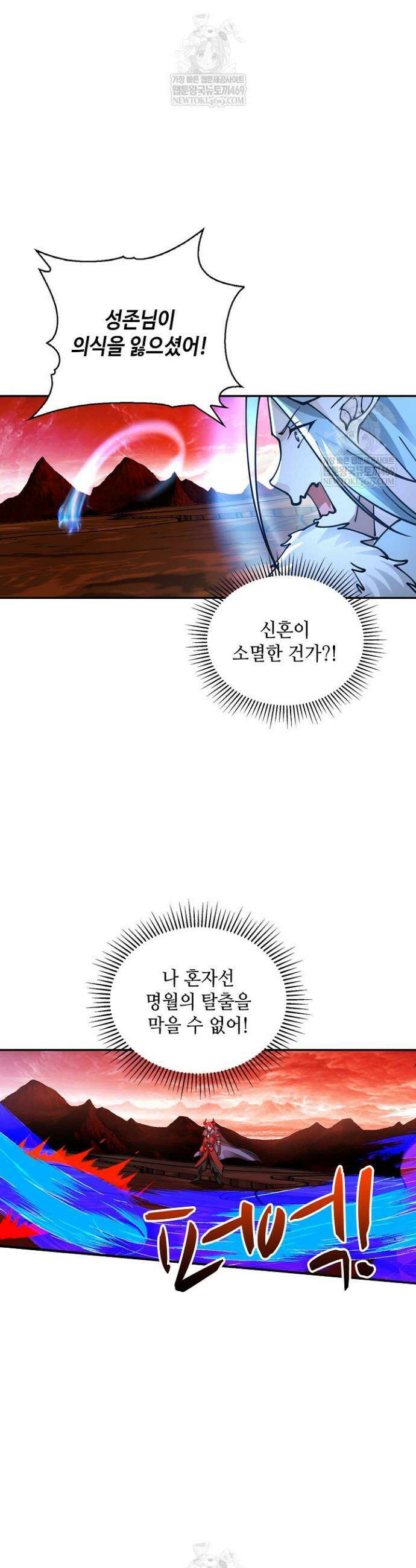 무련전봉 1865화 21