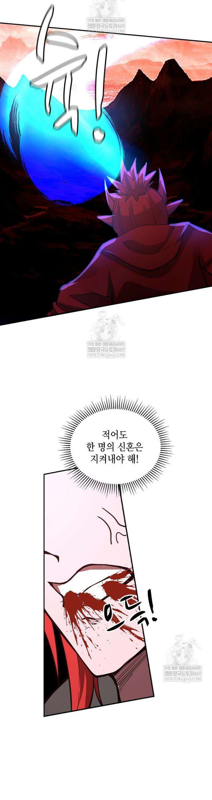 무련전봉 1865화 22