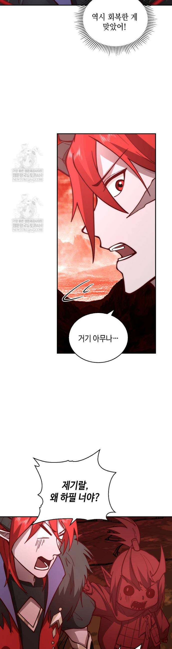 무련전봉 1865화 25