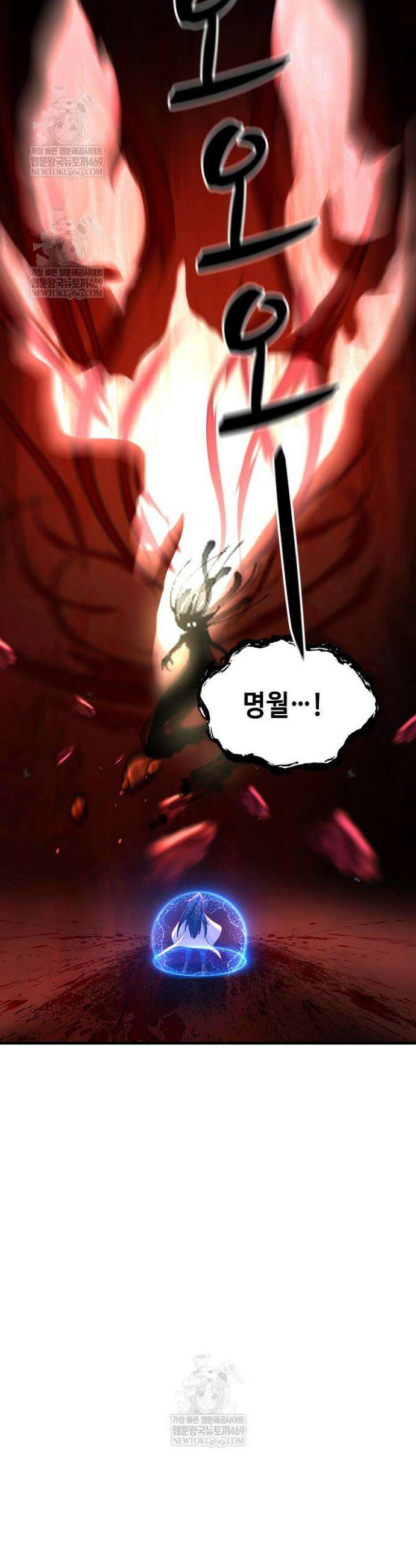 무련전봉 1865화 28