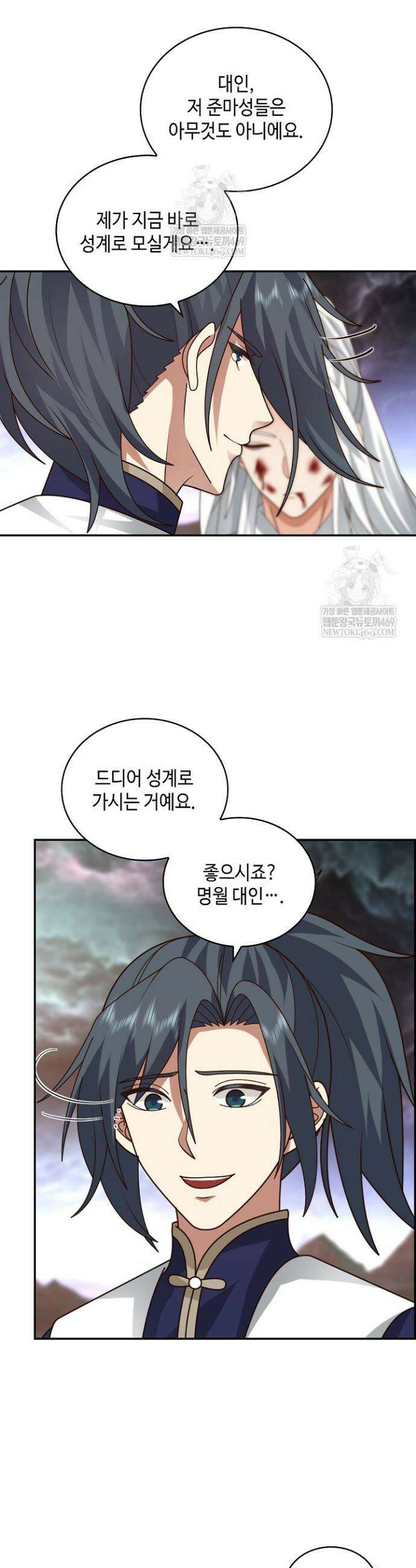 무련전봉 1875화 12