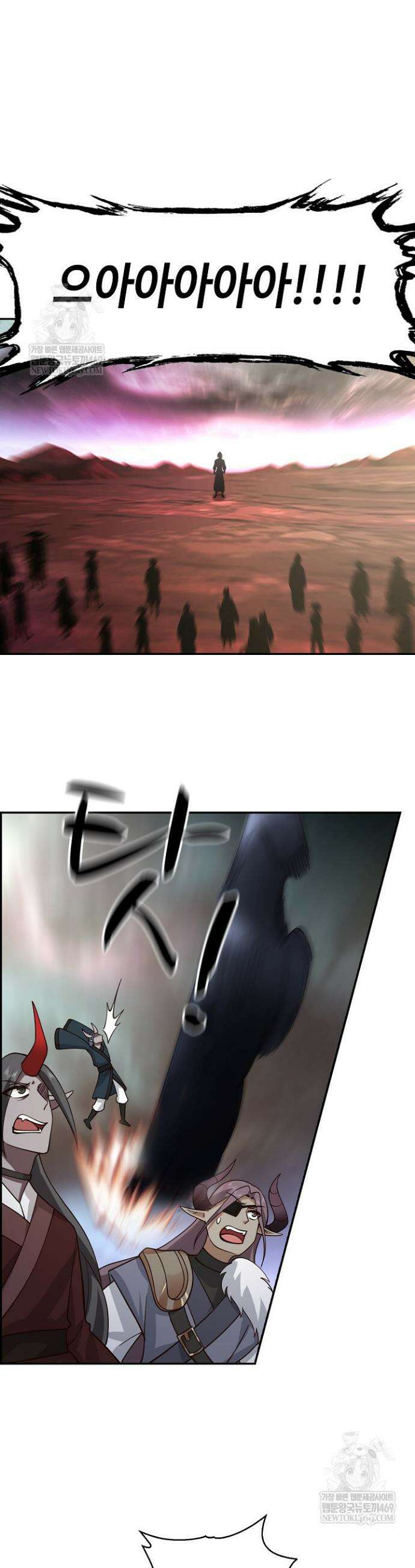 무련전봉 1875화 15