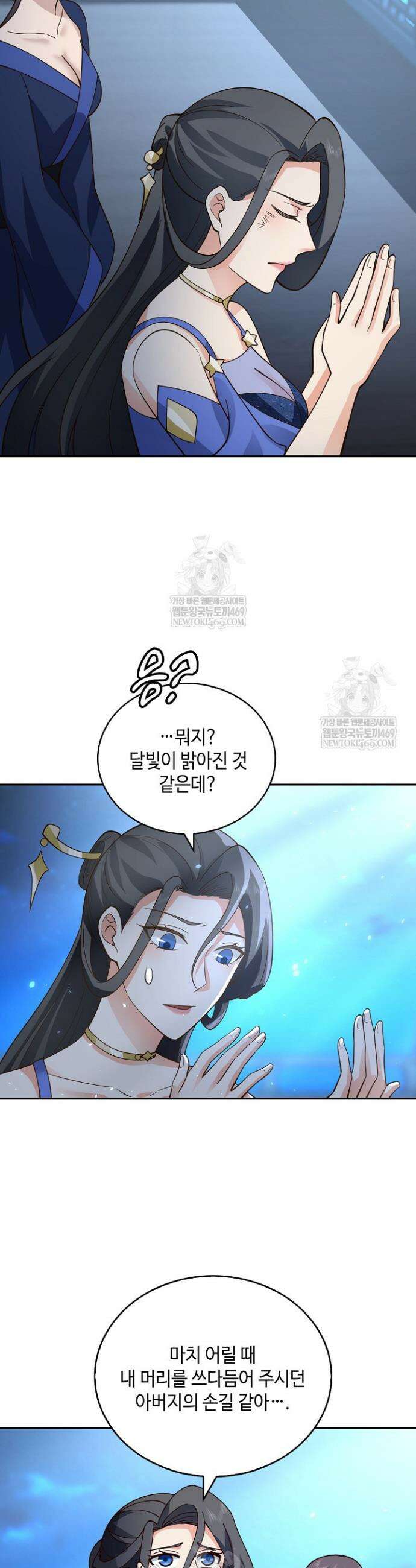무련전봉 1875화 18
