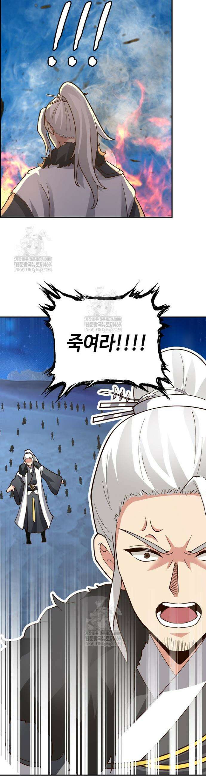 무련전봉 1875화 31