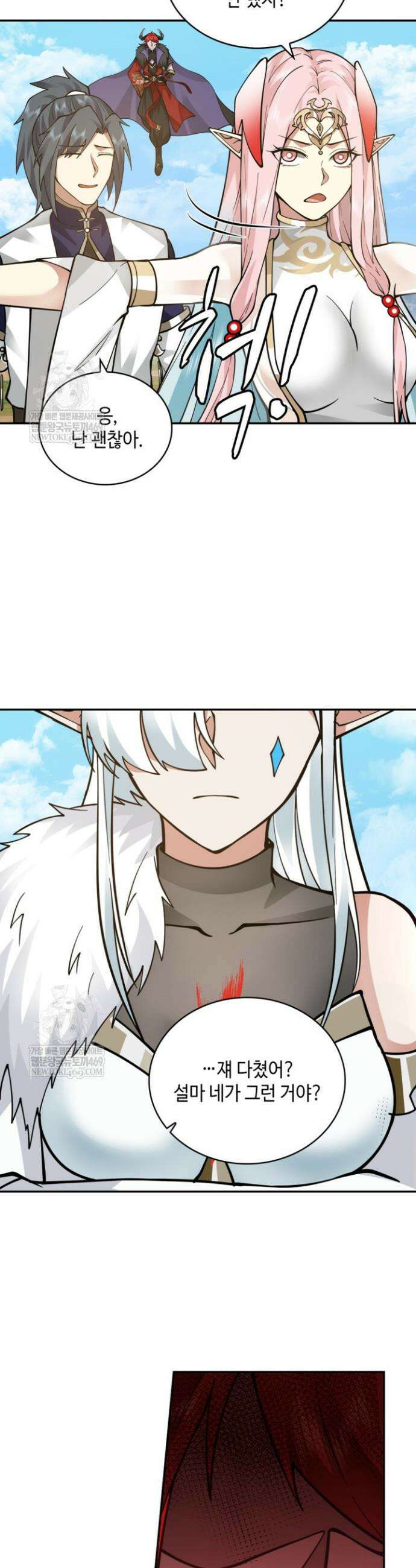 무련전봉 1885화 8