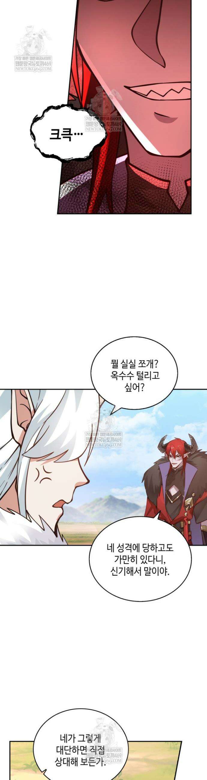 무련전봉 1885화 9