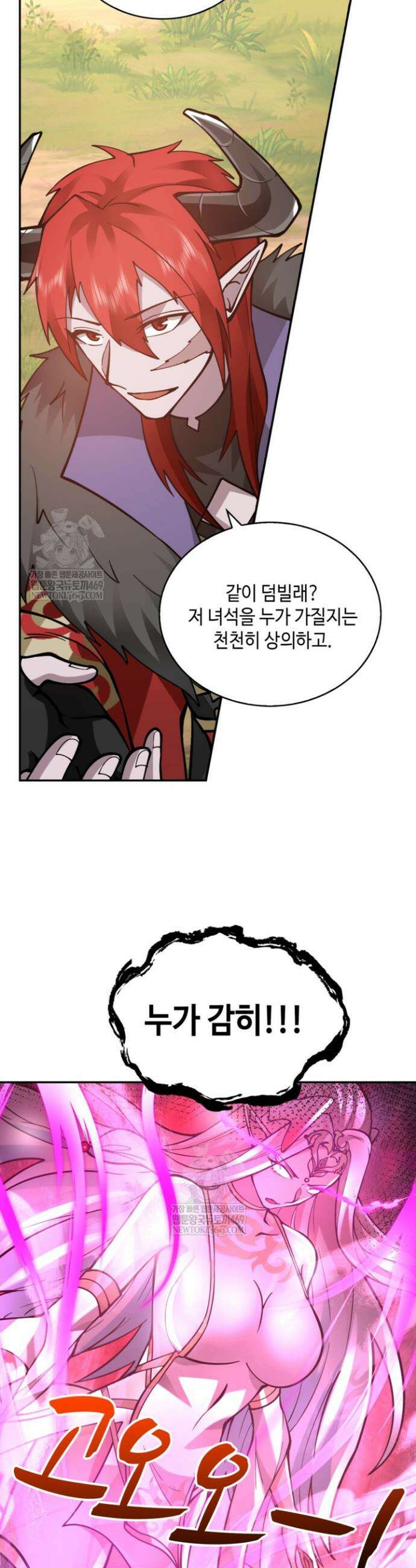 무련전봉 1885화 10