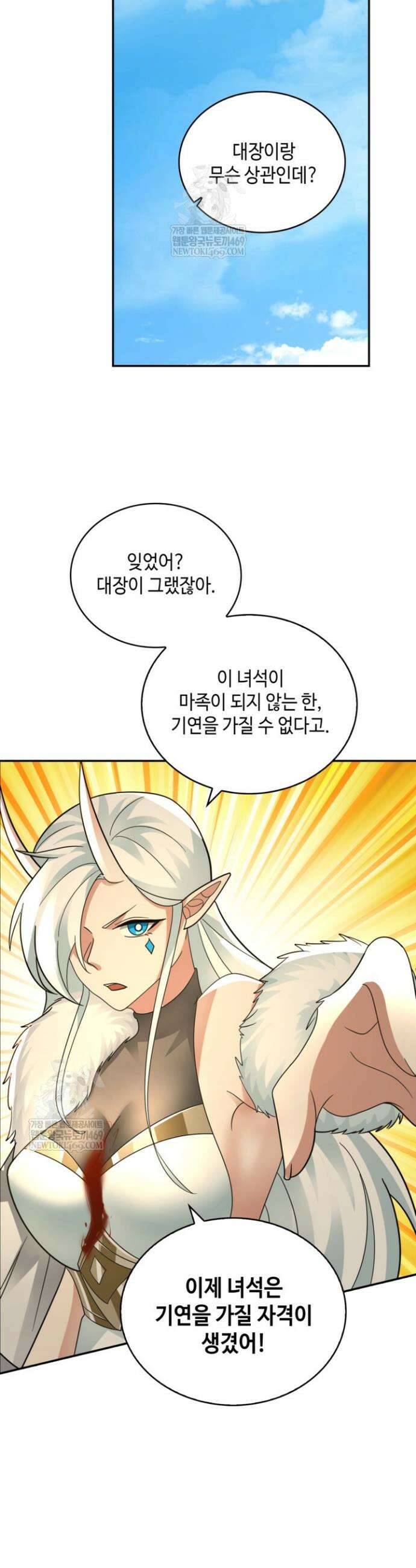 무련전봉 1885화 12