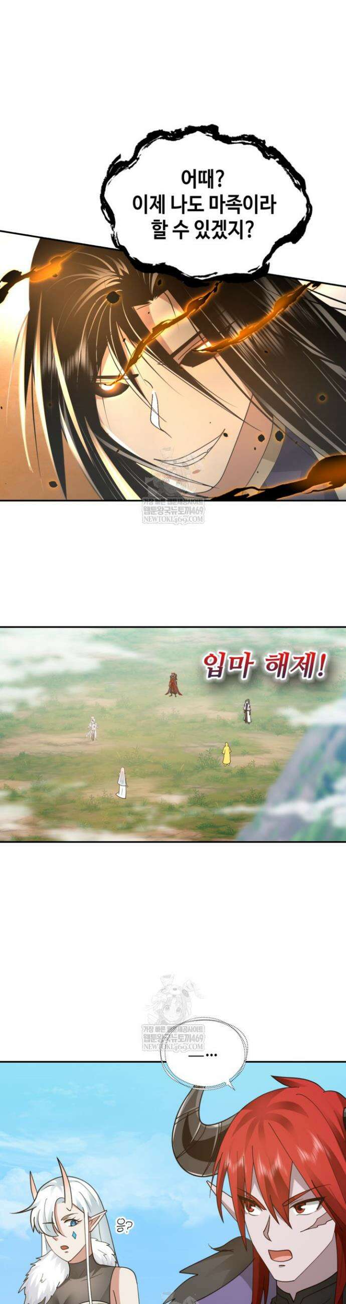 무련전봉 1885화 15