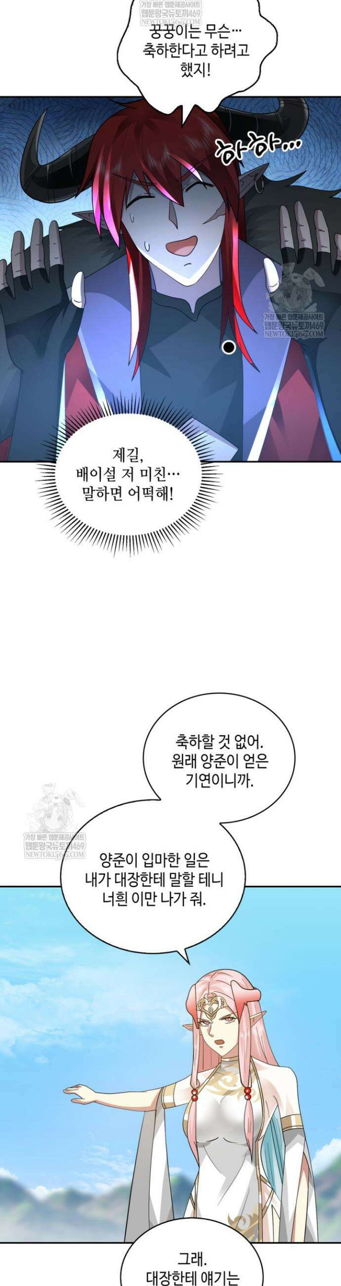 무련전봉 1885화 17