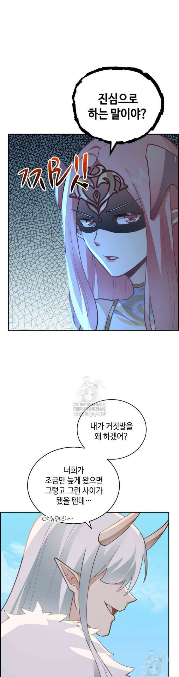 무련전봉 1885화 19