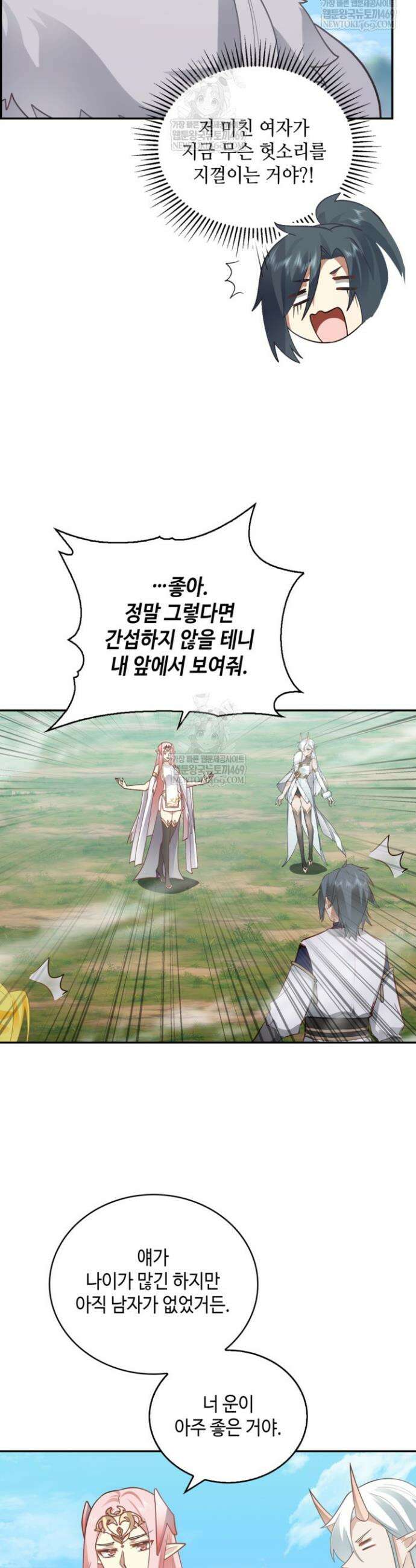 무련전봉 1885화 20