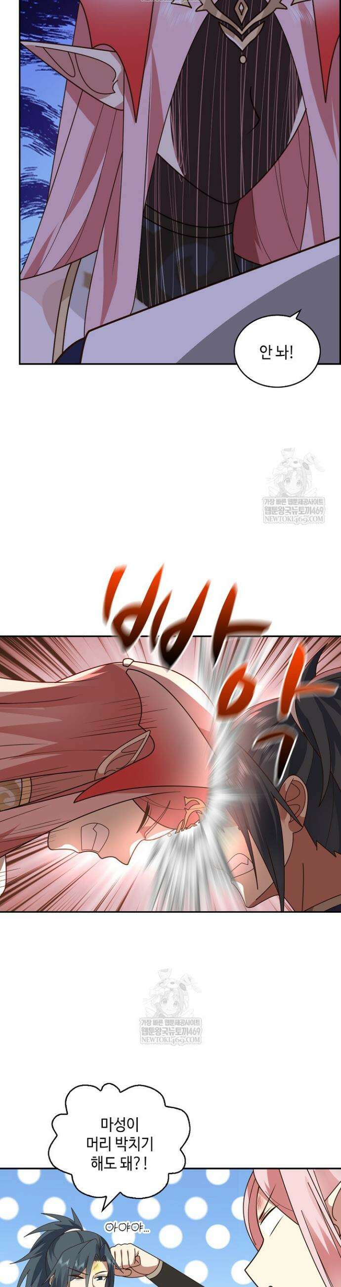 무련전봉 1895화 12