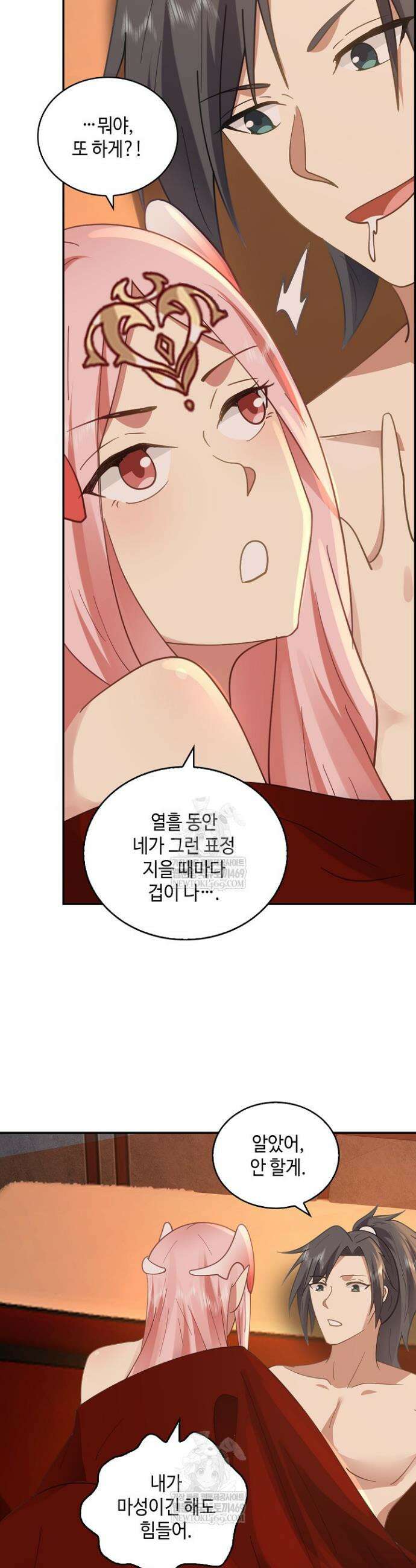 무련전봉 1895화 15
