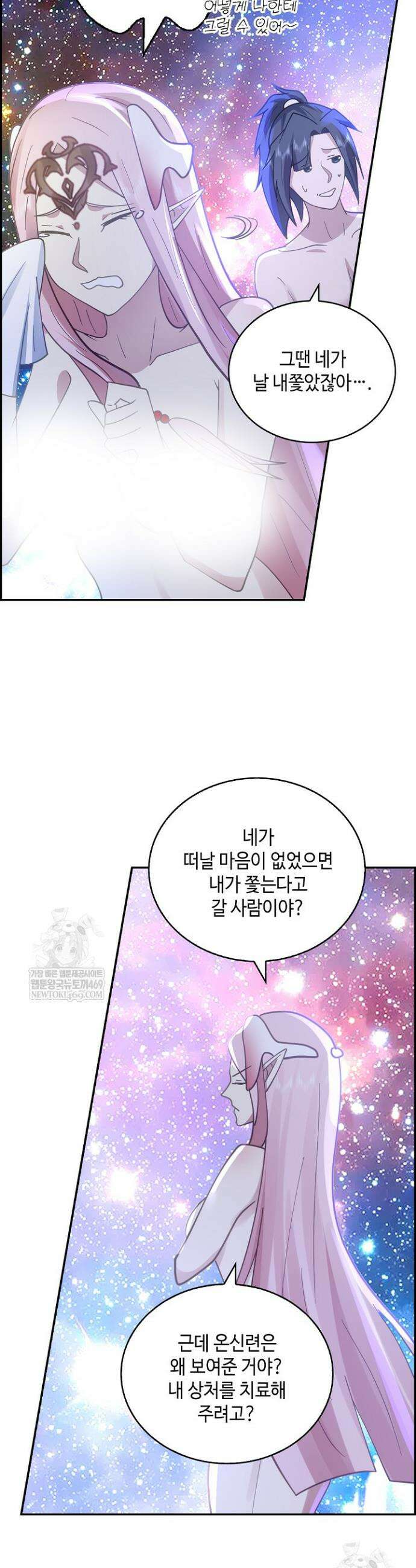 무련전봉 1895화 21