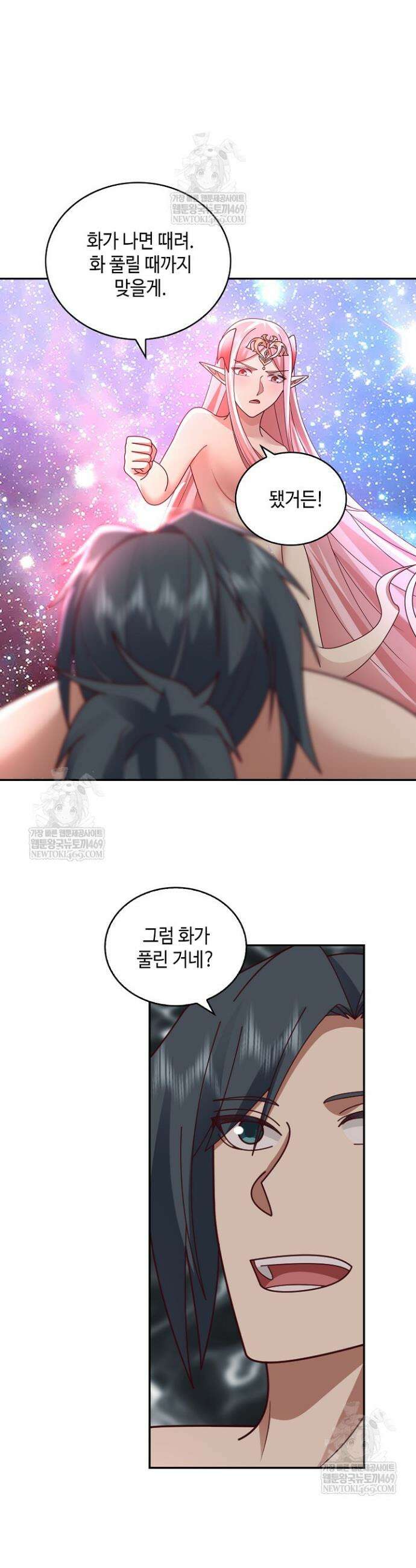 무련전봉 1895화 24