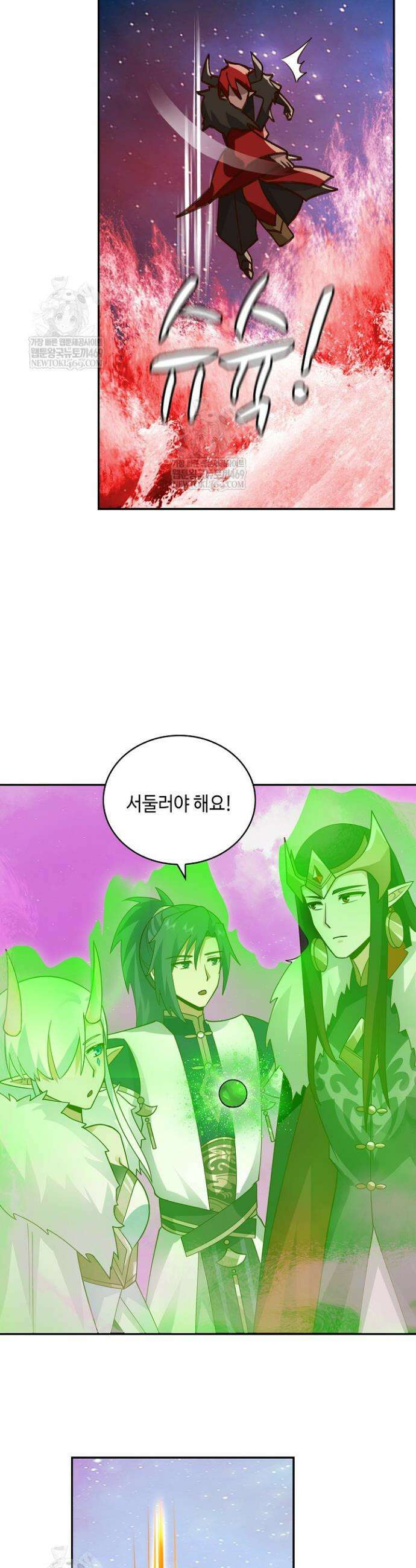 무련전봉 1901화 4