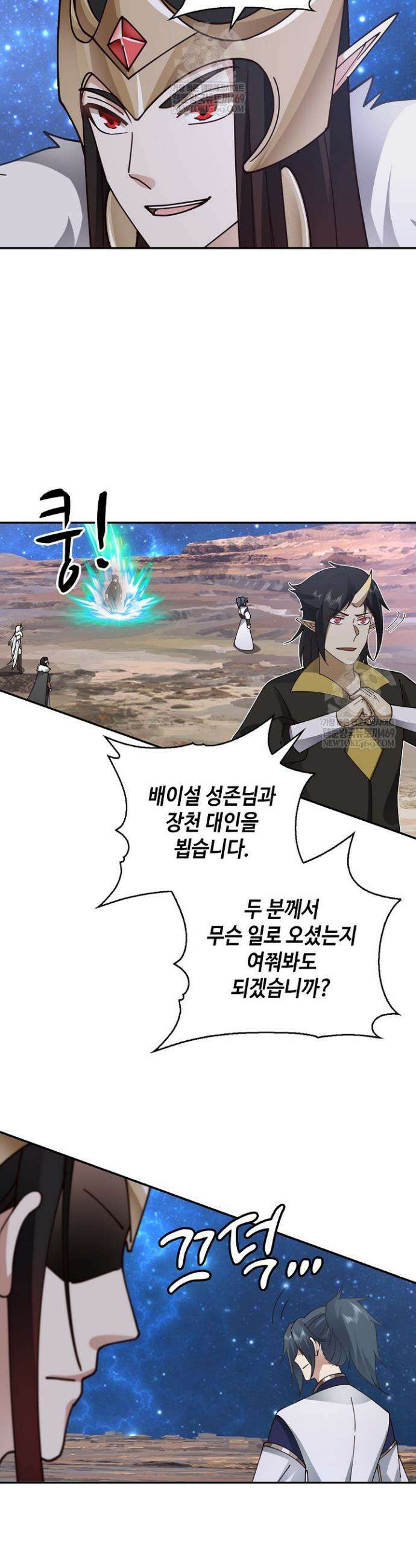 무련전봉 1901화 18