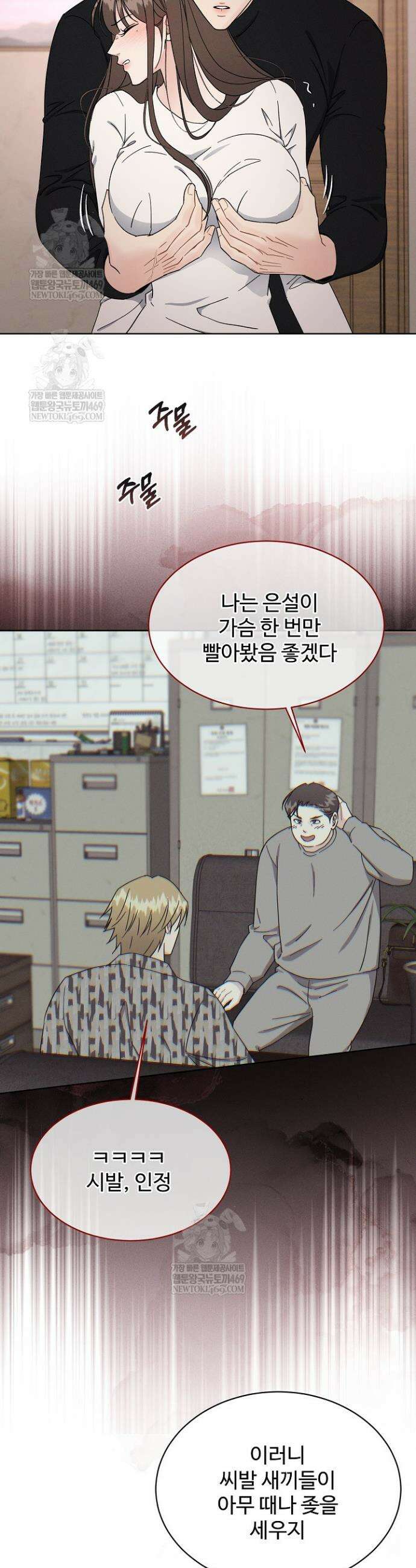비싸지 않은 낭만 9화 2