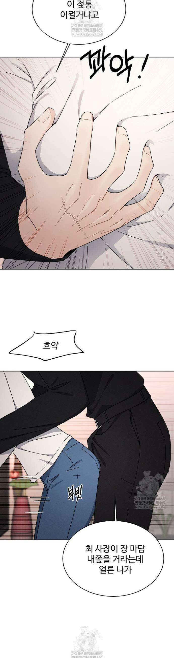 비싸지 않은 낭만 9화 5