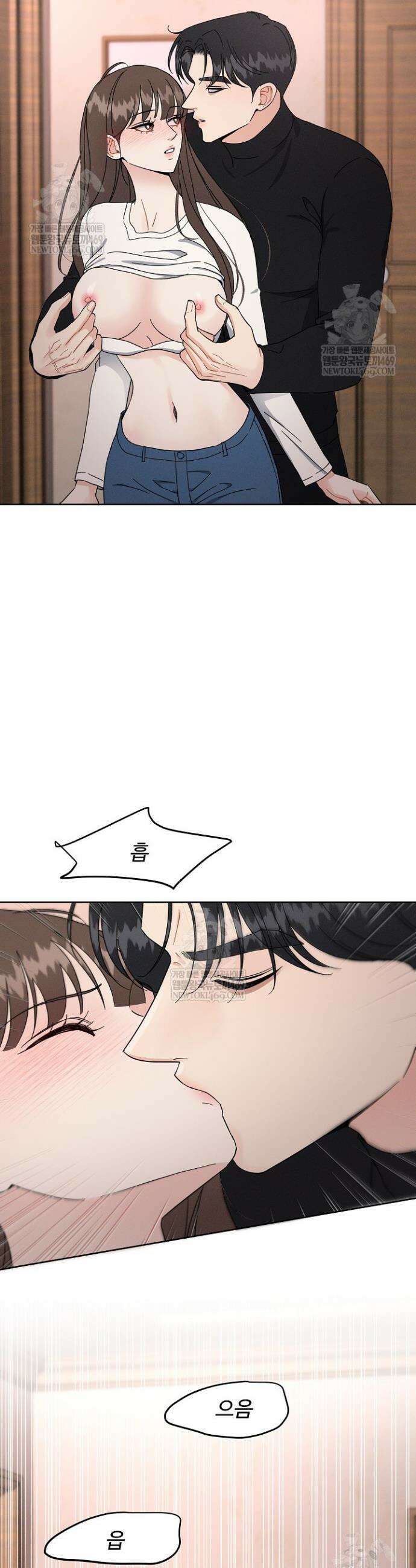 비싸지 않은 낭만 9화 8