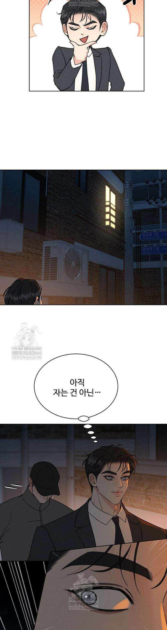 비싸지 않은 낭만 19화 6