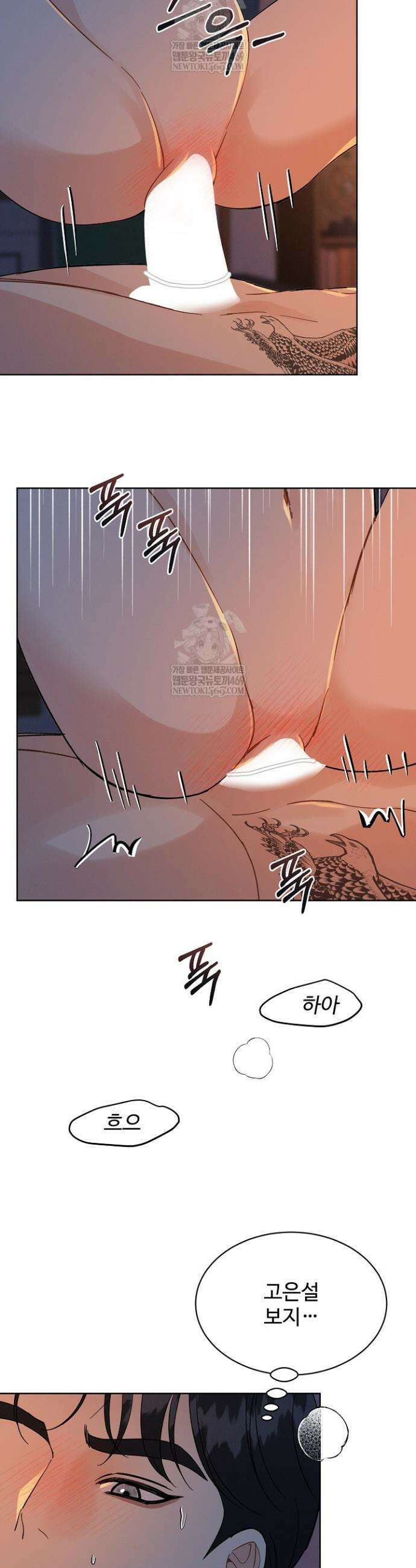 비싸지 않은 낭만 24화 7