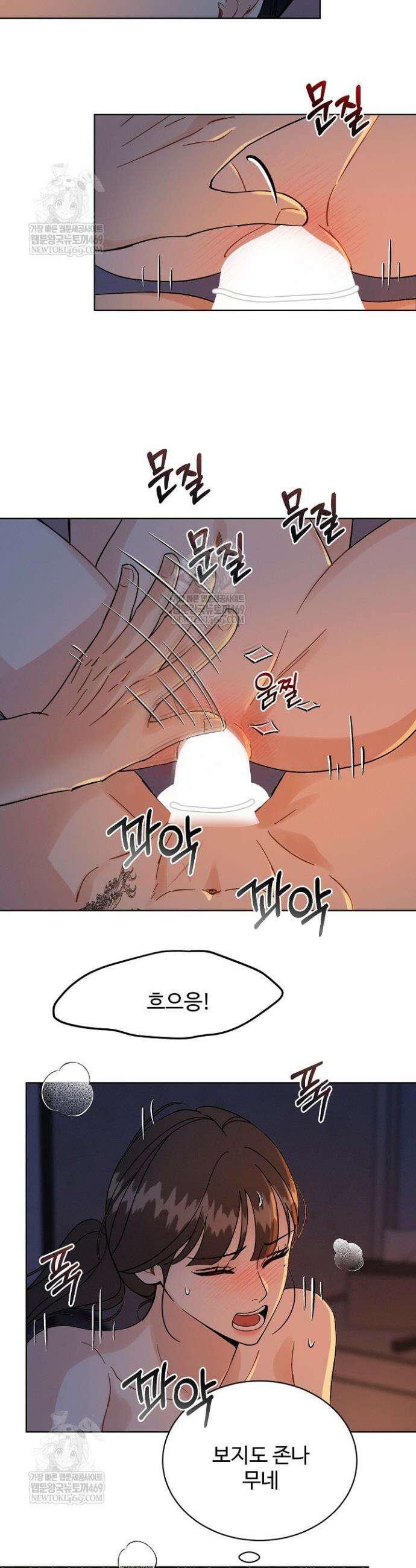 비싸지 않은 낭만 24화 8
