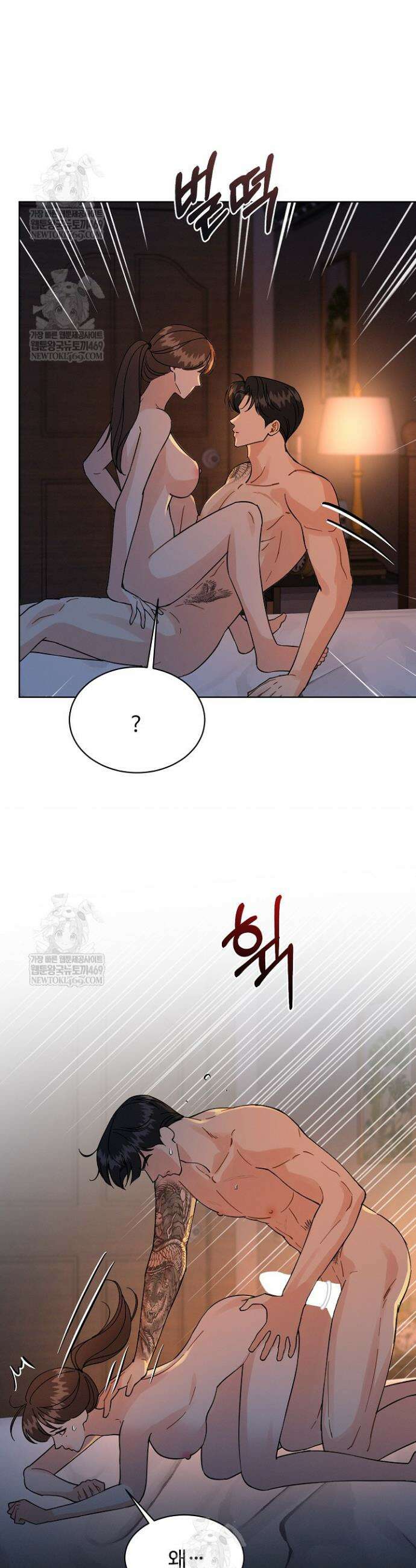비싸지 않은 낭만 24화 10