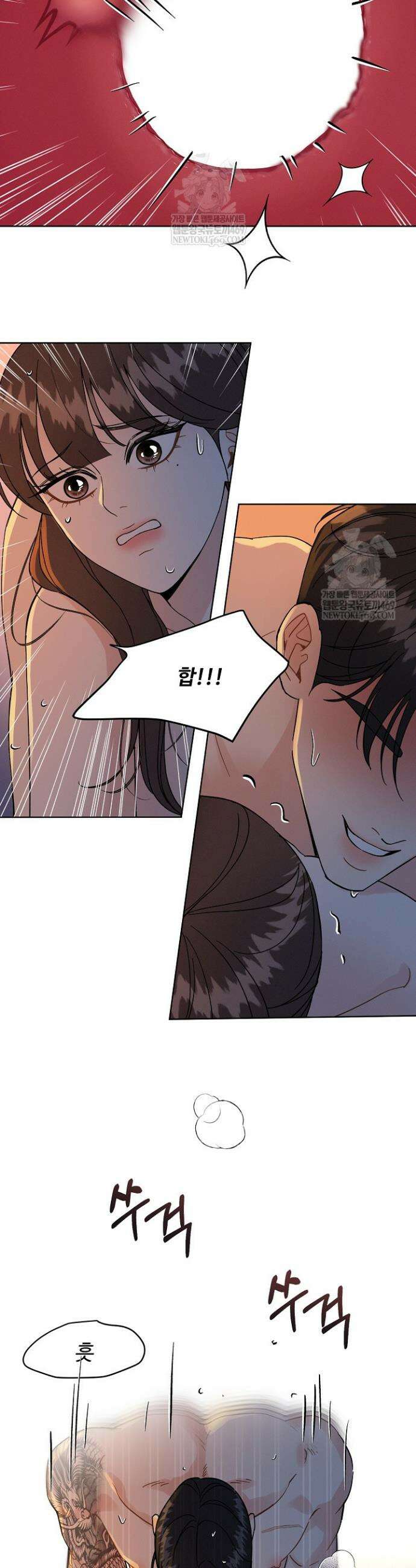 비싸지 않은 낭만 24화 17