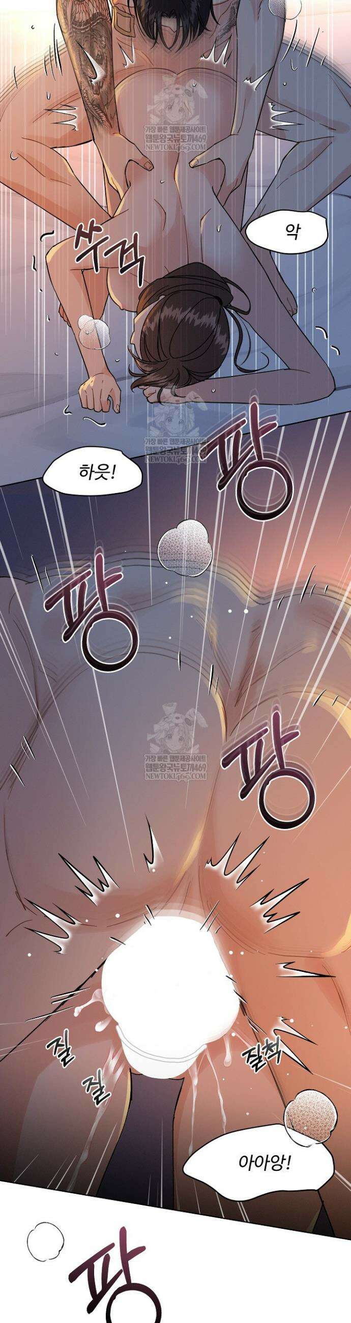 비싸지 않은 낭만 24화 18