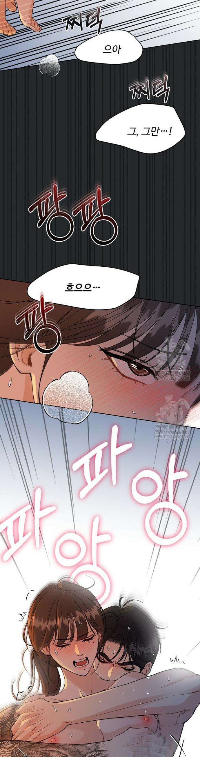 비싸지 않은 낭만 24화 20
