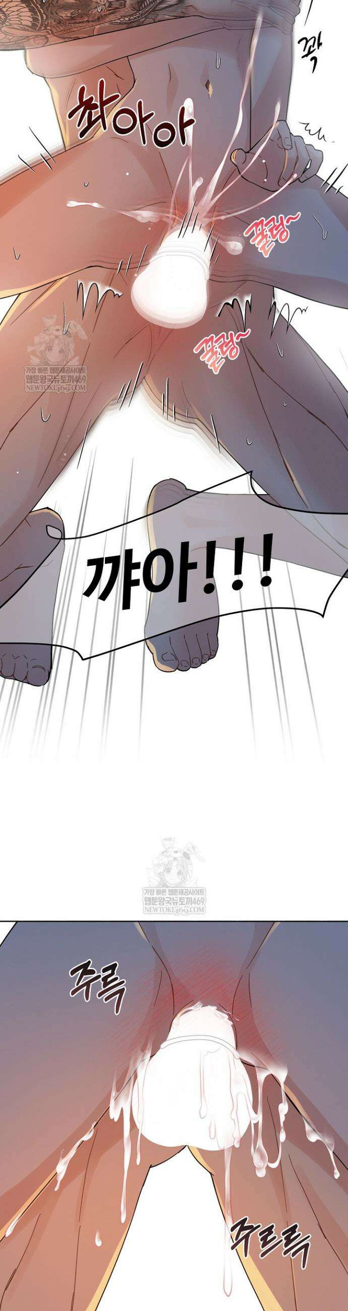 비싸지 않은 낭만 24화 21