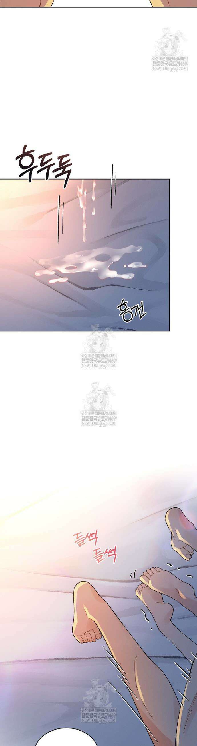비싸지 않은 낭만 24화 22