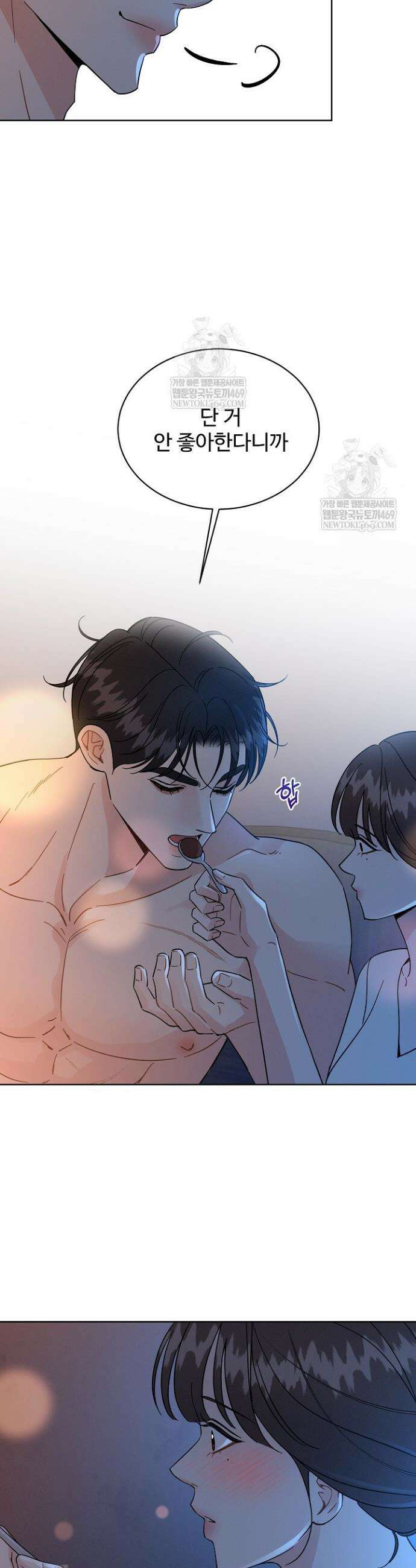 비싸지 않은 낭만 24화 29