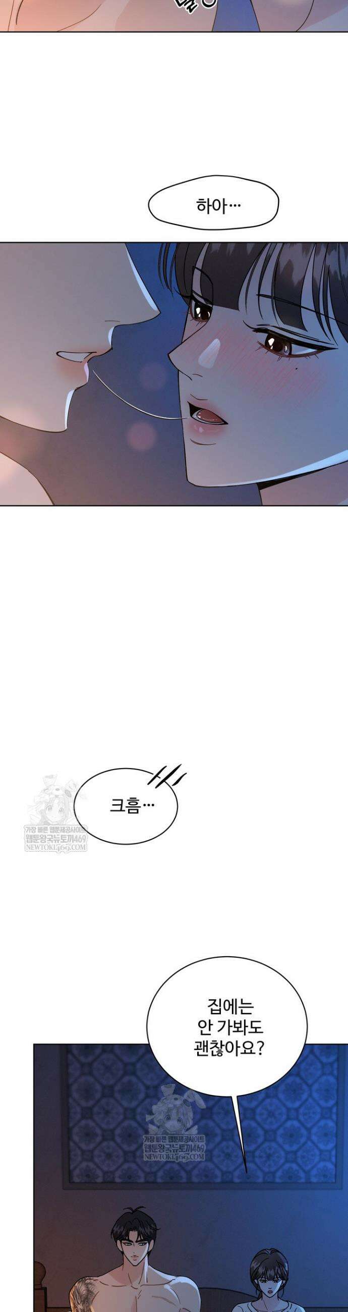비싸지 않은 낭만 24화 31