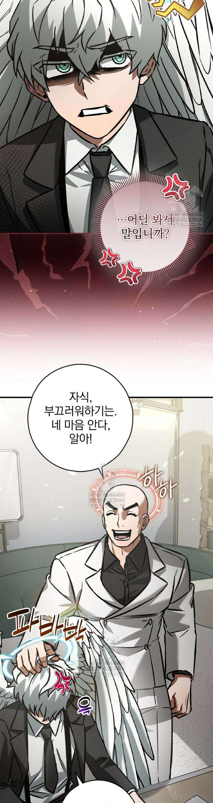 회귀자는 그만 강해지고 싶다 39화 7