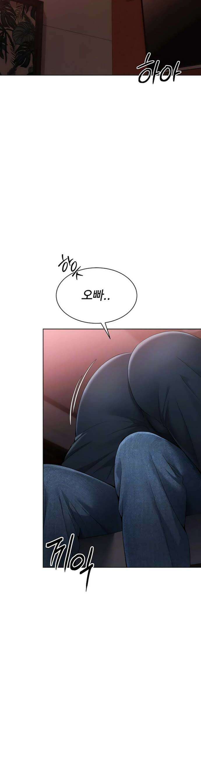 세트업 90화 5