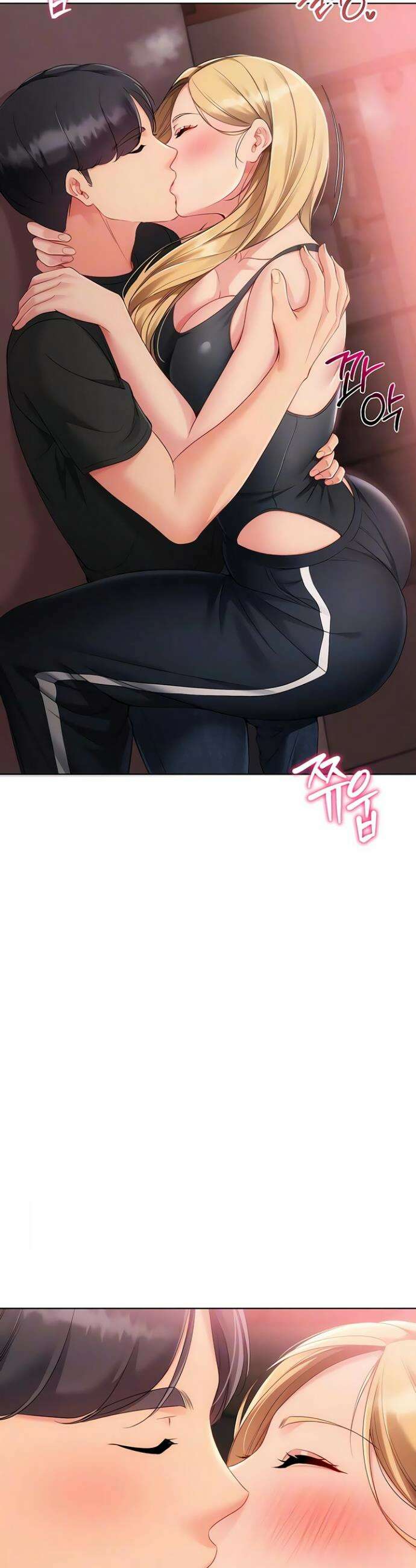 세트업 90화 8