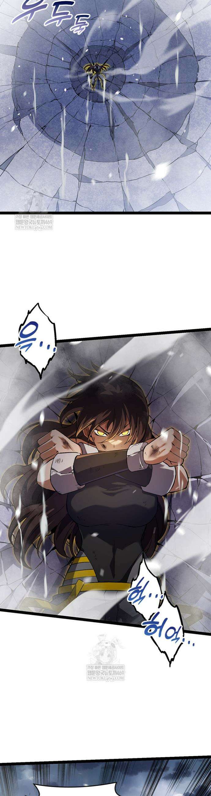 S급 나무로 레벨업 156화 2