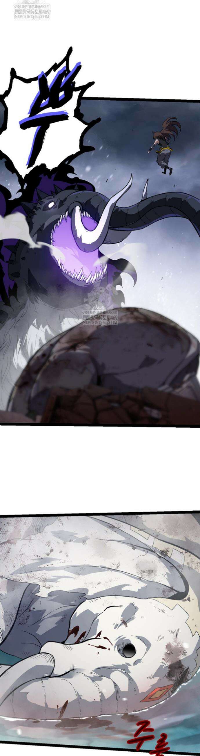 S급 나무로 레벨업 156화 14