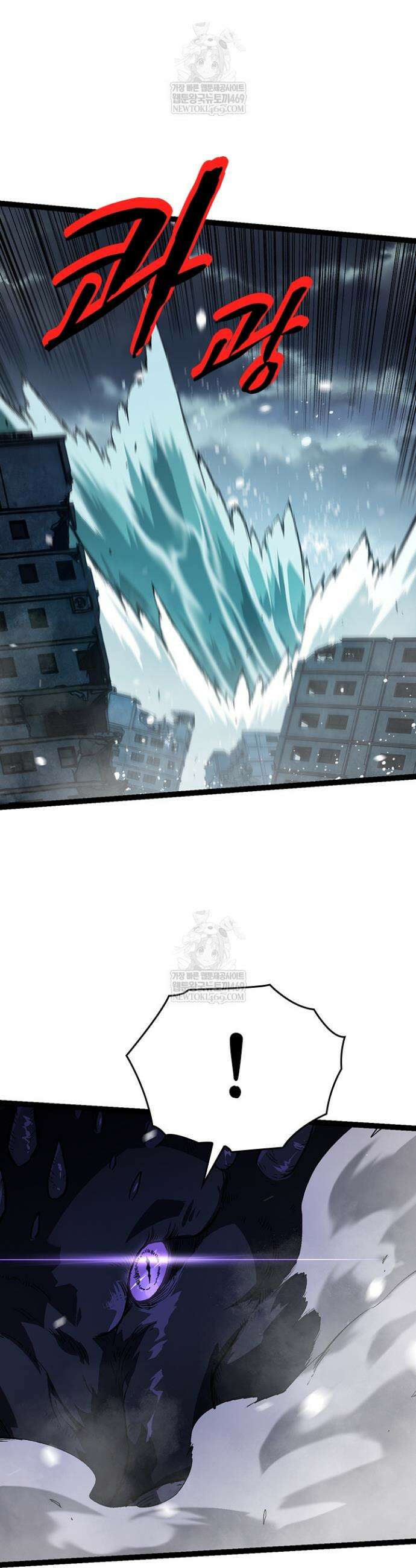 S급 나무로 레벨업 156화 18
