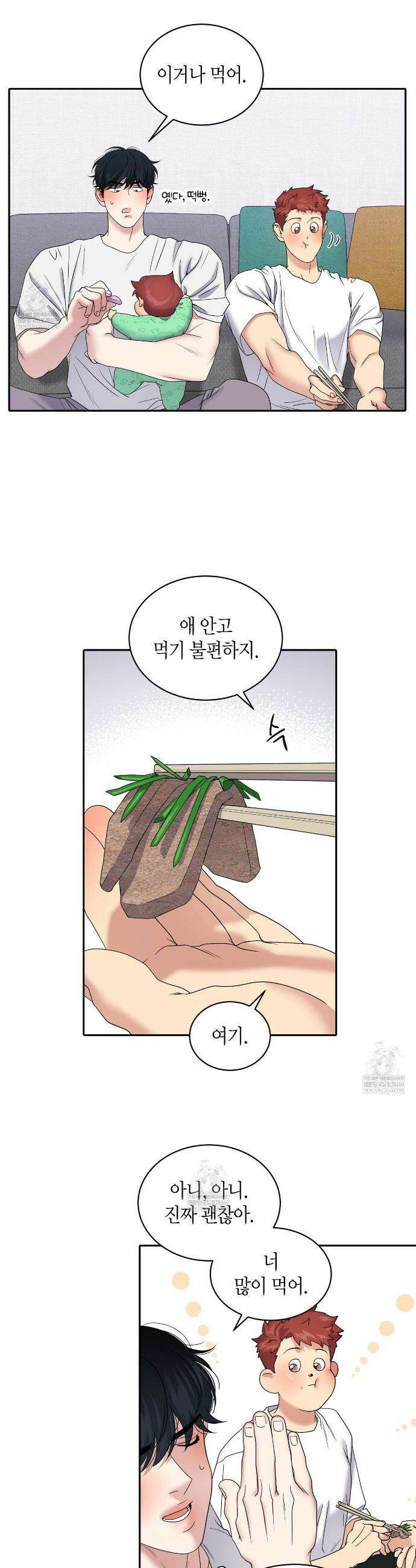 파이트 클럽 60화(외전 6화) 2