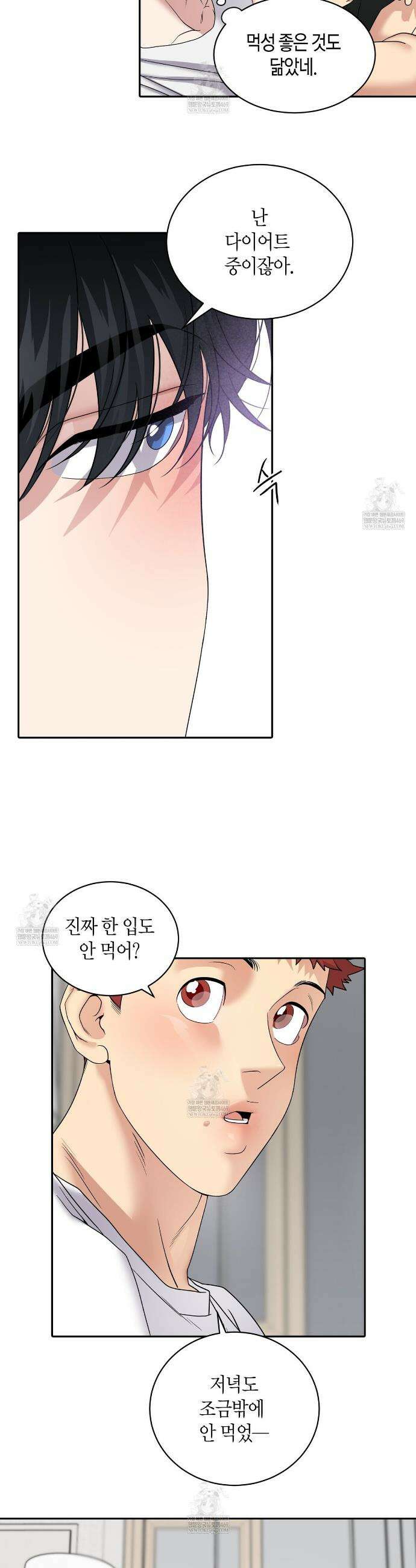파이트 클럽 60화(외전 6화) 3