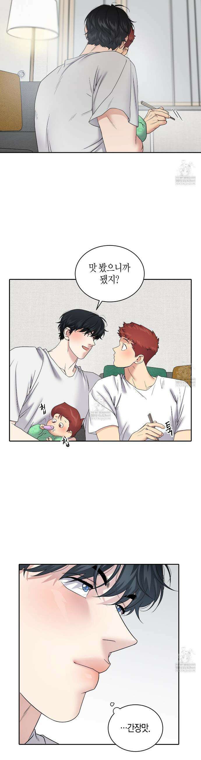 파이트 클럽 60화(외전 6화) 4