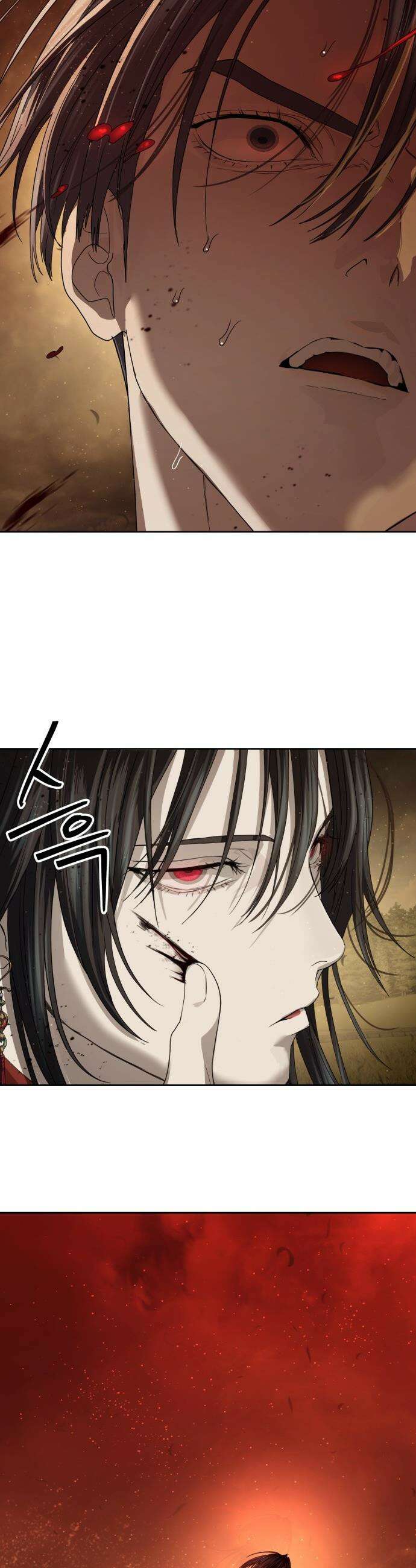 별정직 공무원 - 60화 12